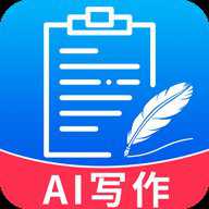 智能ai写作APP下载