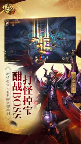 传奇世界3D刘亦菲代言版