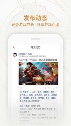王者荣耀助手辅助工具下载