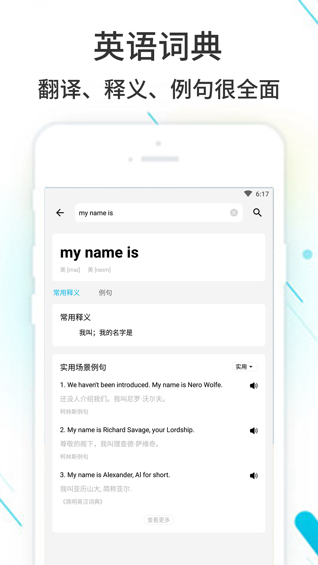 作业精灵2026最新版