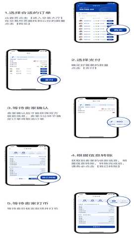 qtpay