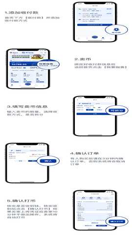 qtpay