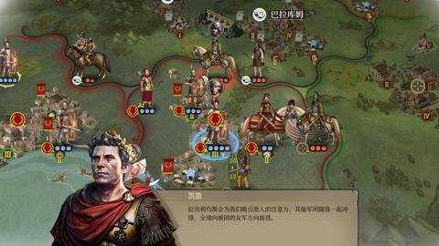 帝国军团罗马下载