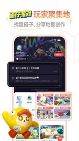 网易大神