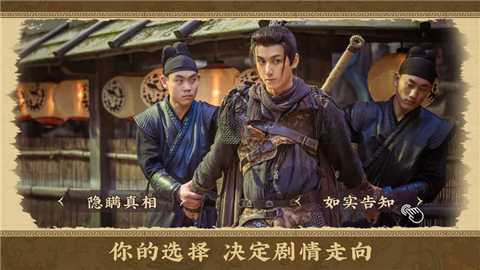 神都不良探