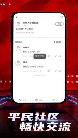 nba2k助手