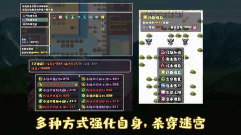 薛定谔迷宫下载