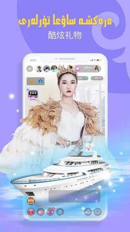 sahna下载