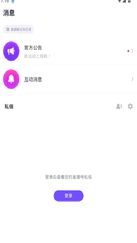 sahna下载