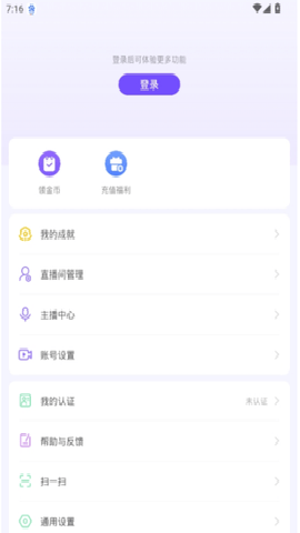 sahna下载