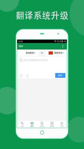 德语助手在线词典下载