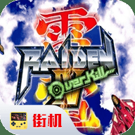 雷电2破解版