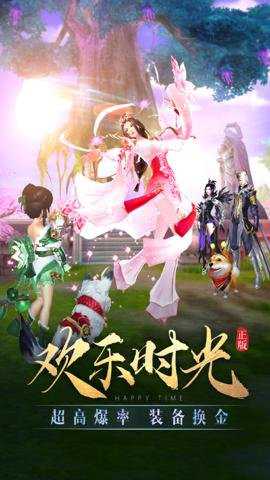 太古神王红包版