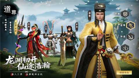 百炼龙渊下载