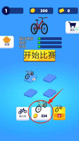 狂飙飞车闯关之旅