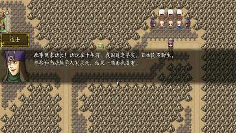 西游记2021下载