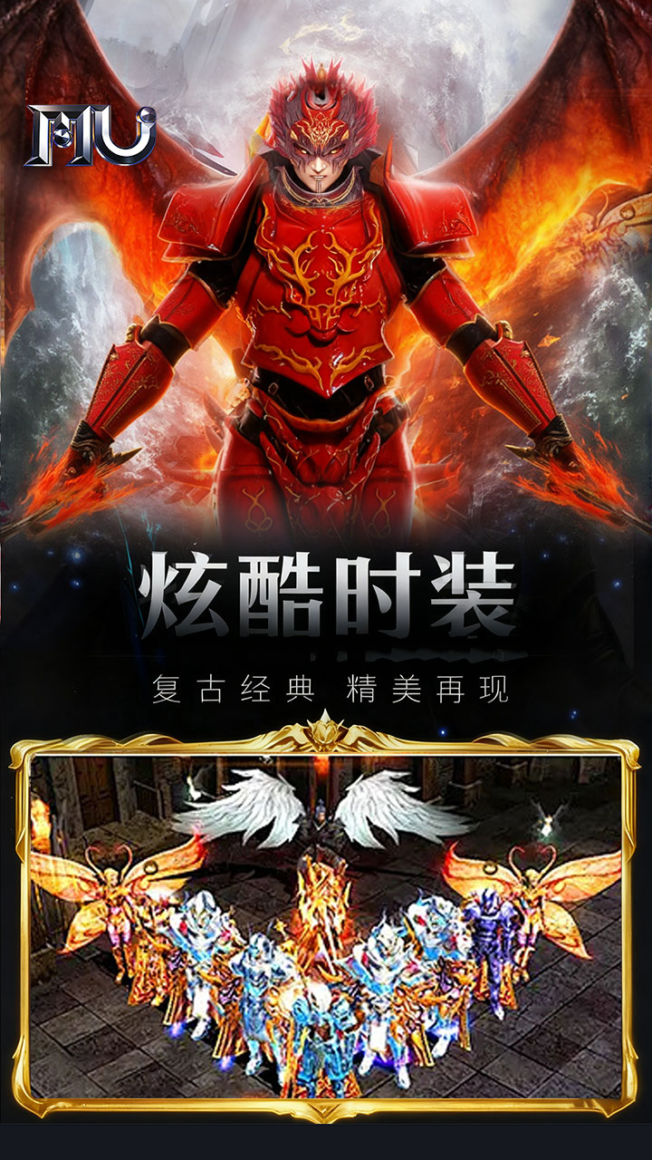 魔光奇迹