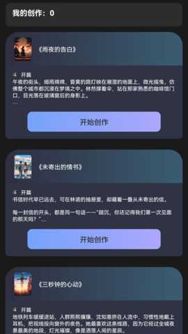 浮光剧场