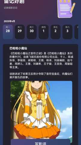 浮光剧场