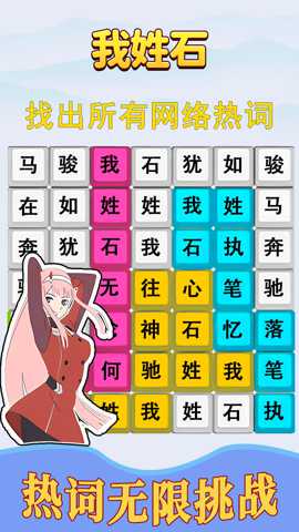 歌词挑战赛