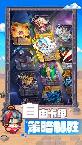 代号飞牌下载
