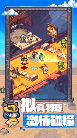 代号飞牌下载