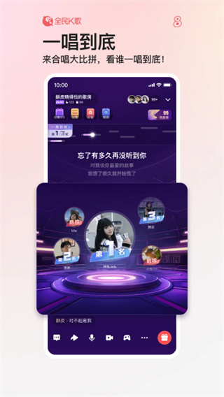 全民k歌下载免费2026新版
