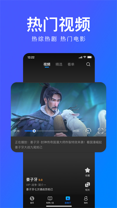搜狗浏览器极速版下载安装
