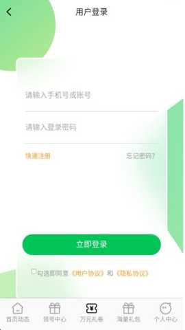 折爆游戏助手