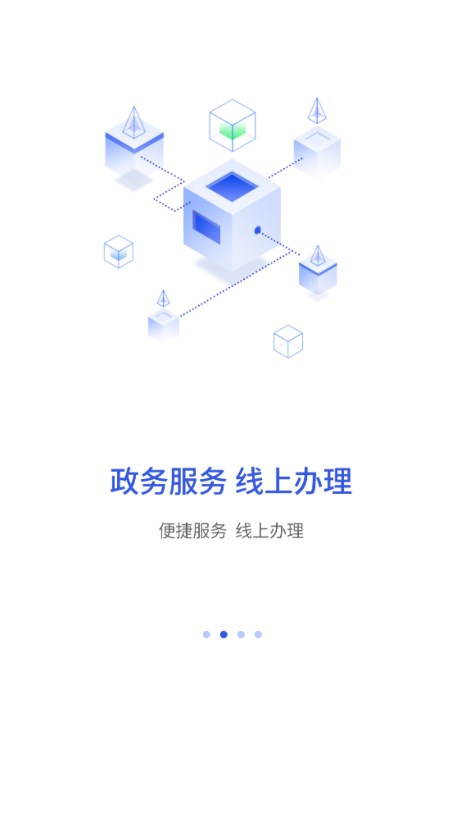 昌通码app下载