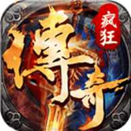疯狂征战