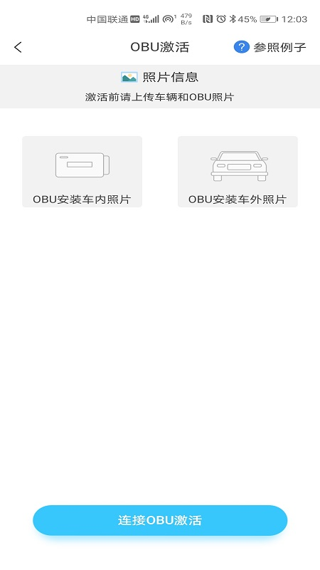 赣通宝app下载