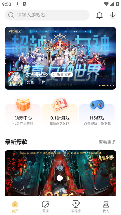 001折手游平台