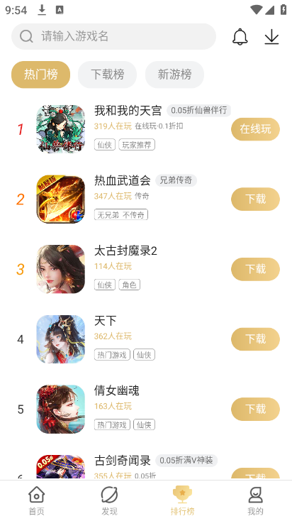 001折手游平台