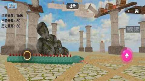 趣味贪吃蛇下载
