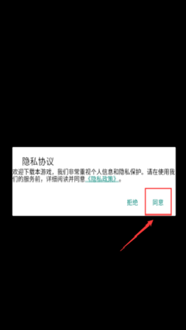 森林里的小女巫下载