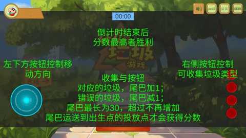 什么垃圾下载
