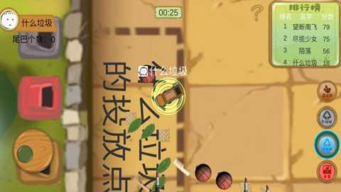 什么垃圾下载