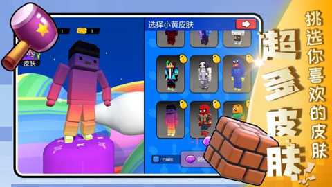迷你解压合集