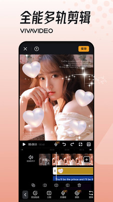 小影视频剪辑app