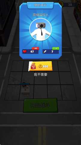 木棍人大对决下载