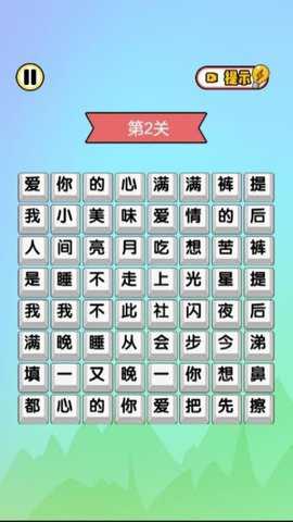 画线手别抖下载