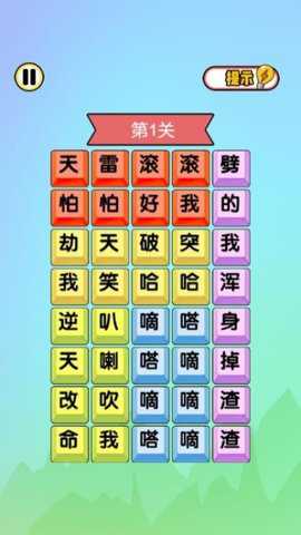 画线手别抖下载