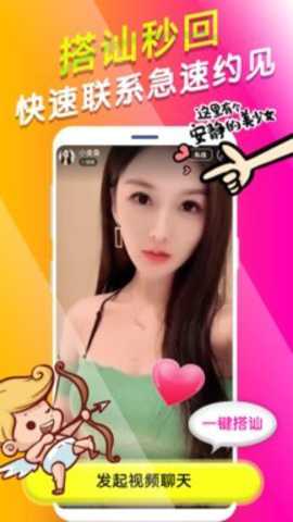 茄子视频下载