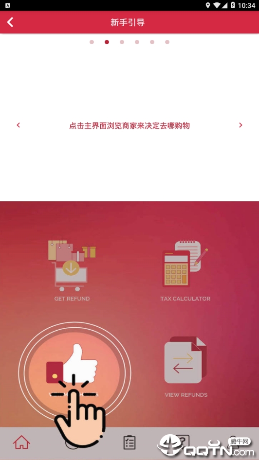 途鹅