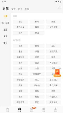 蛋花小说下载
