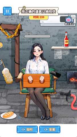 整蛊解压馆