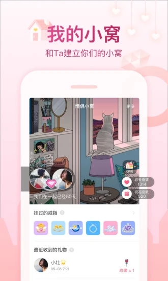 会玩app最新版