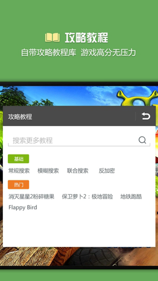 烧饼修改器2026年最新版
