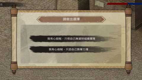 三国蜀汉刘备传